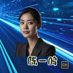 陈一鸣